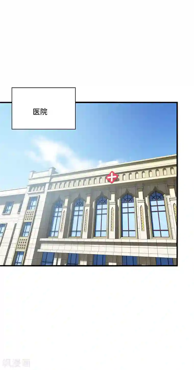 男神很奇怪第54话 吃瓜，案件惊天大反转！