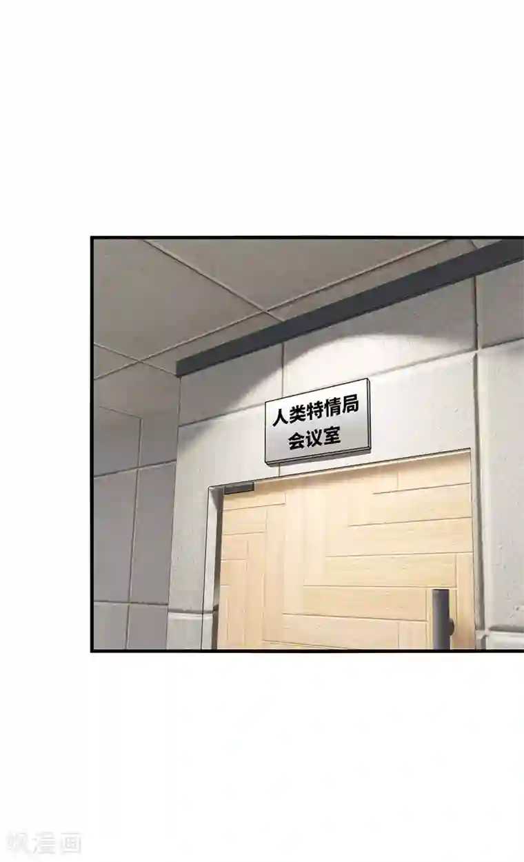 男神很奇怪第55话 招供！毒药来源是白朗？！