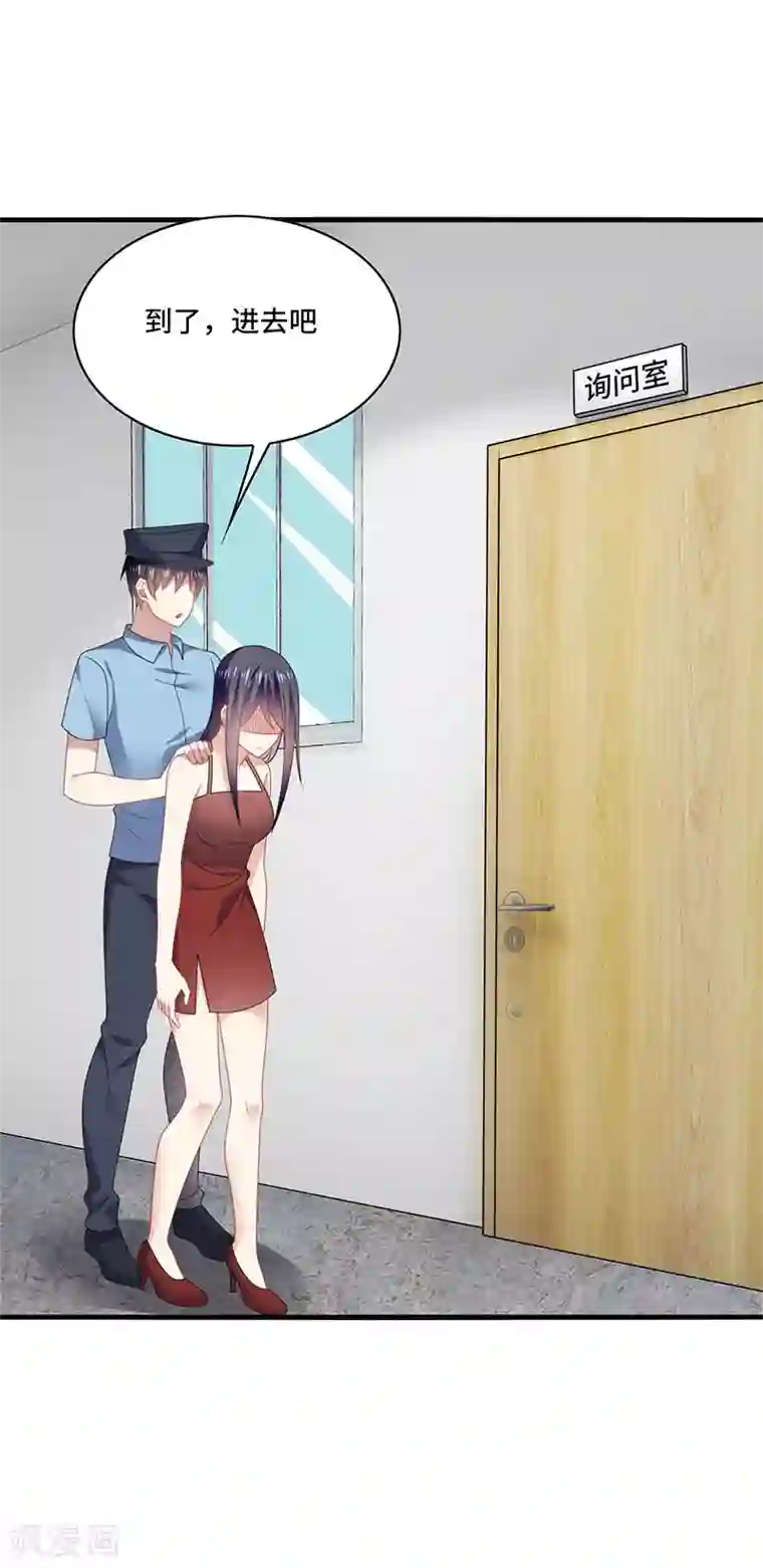 男神很奇怪第55话 招供！毒药来源是白朗？！