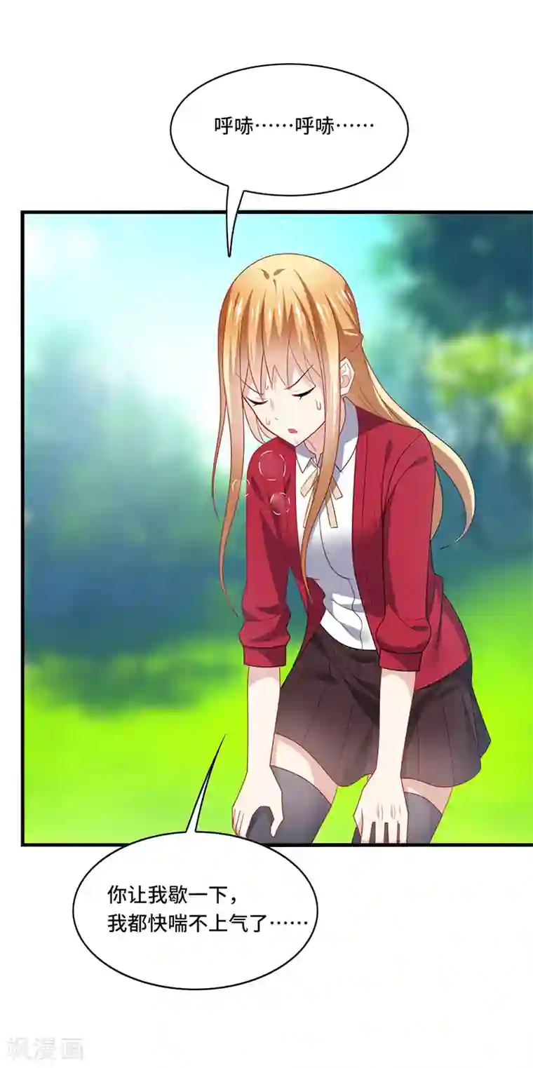 男神很奇怪第55话 招供！毒药来源是白朗？！