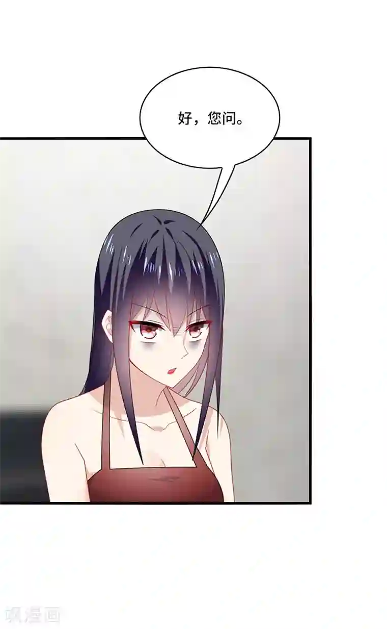 男神很奇怪第55话 招供！毒药来源是白朗？！