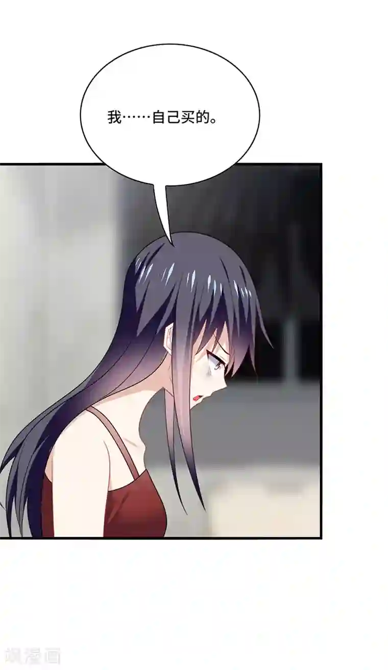 男神很奇怪第55话 招供！毒药来源是白朗？！