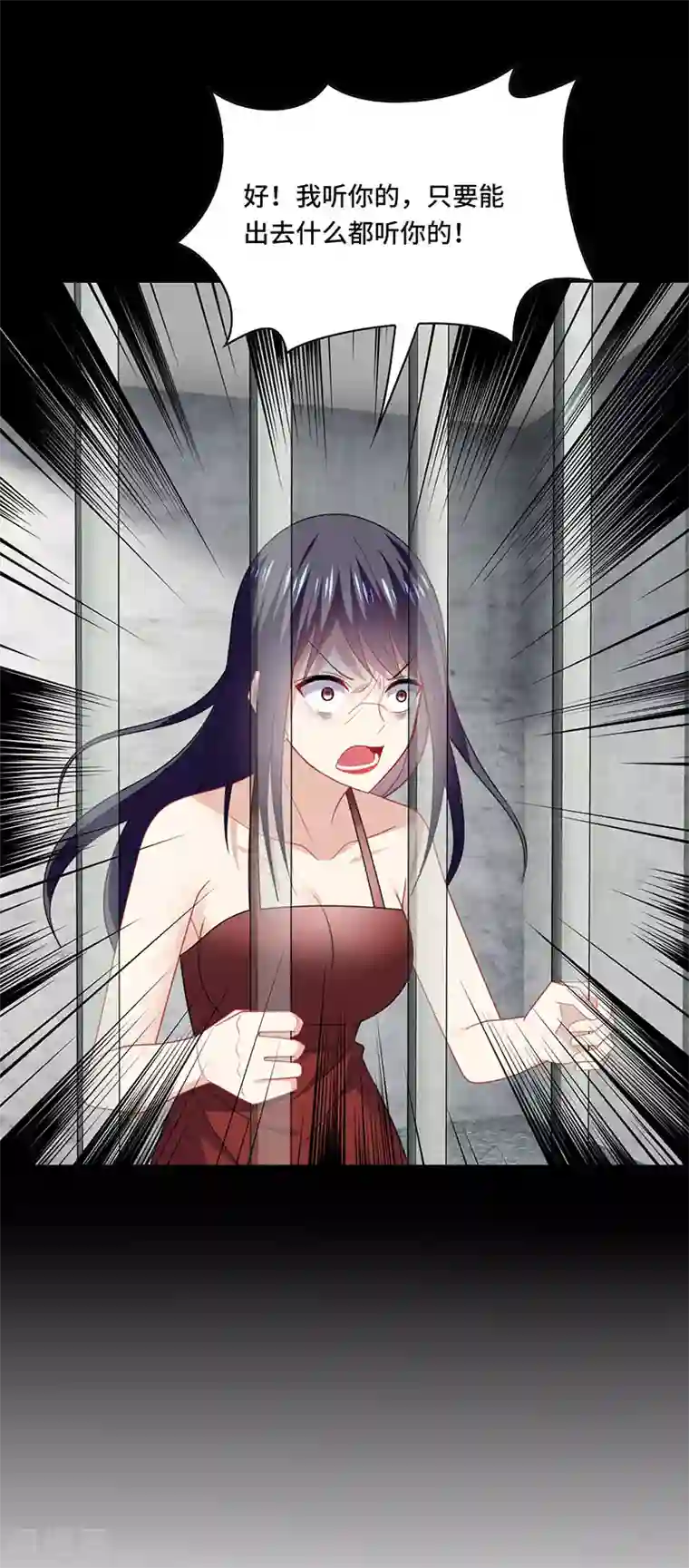 男神很奇怪第55话 招供！毒药来源是白朗？！