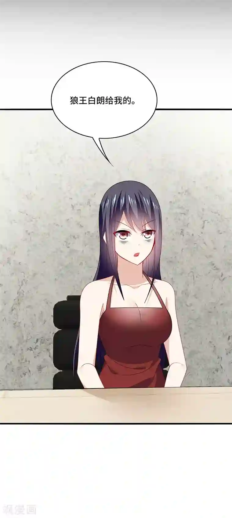 男神很奇怪第55话 招供！毒药来源是白朗？！