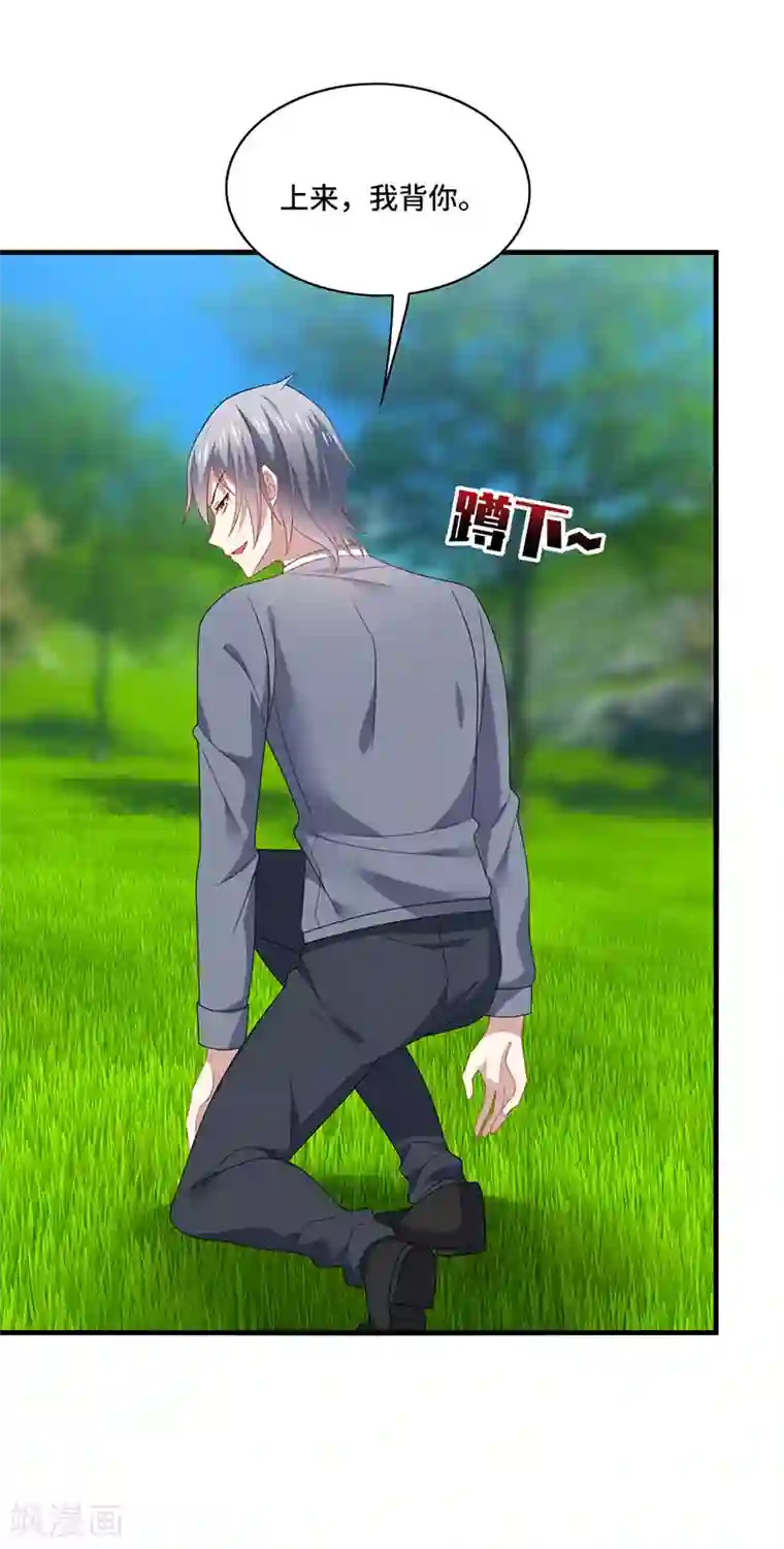 男神很奇怪第55话 招供！毒药来源是白朗？！