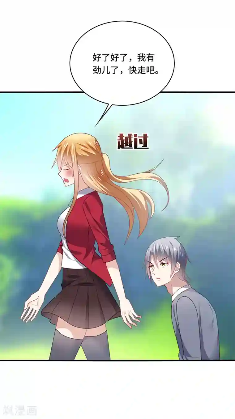 男神很奇怪第55话 招供！毒药来源是白朗？！