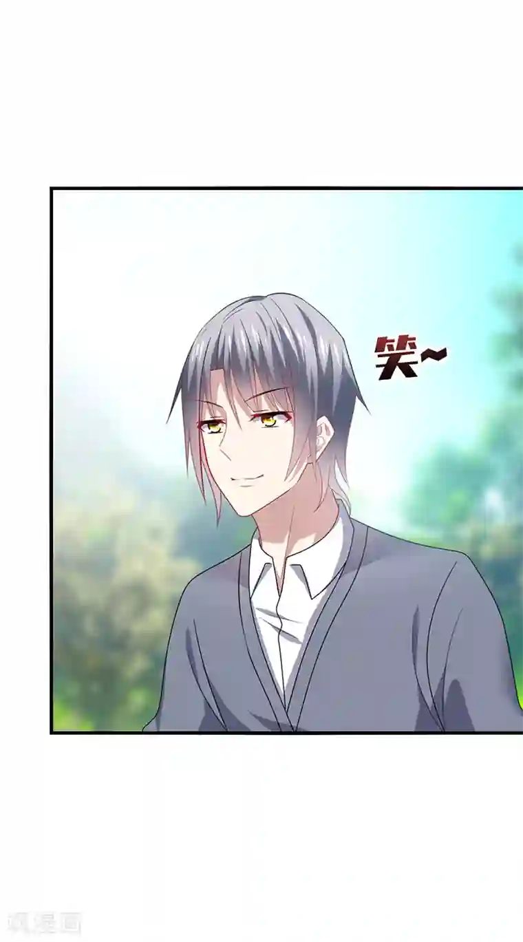 男神很奇怪第55话 招供！毒药来源是白朗？！