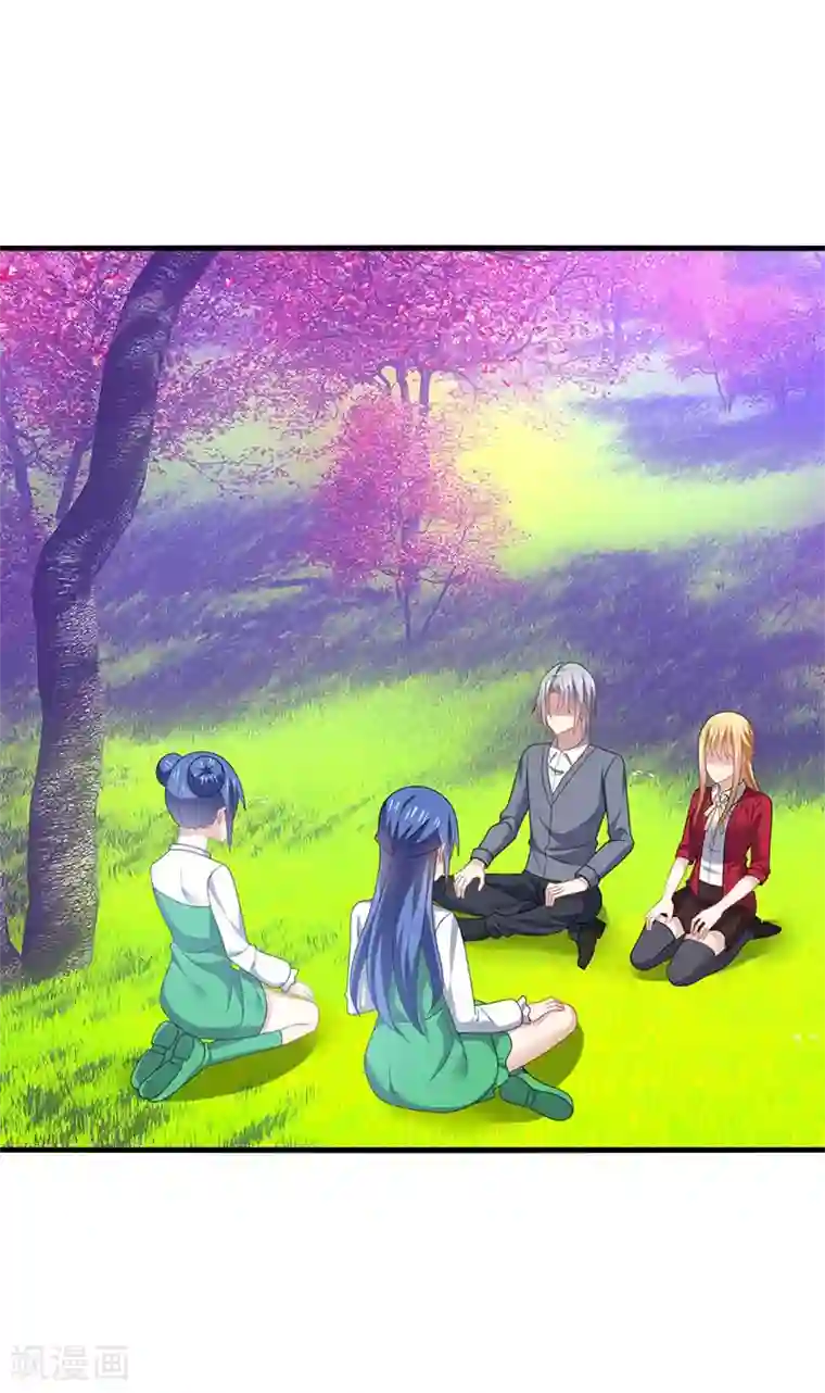 男神很奇怪第56话 确定，桃花瘴流出之谜！