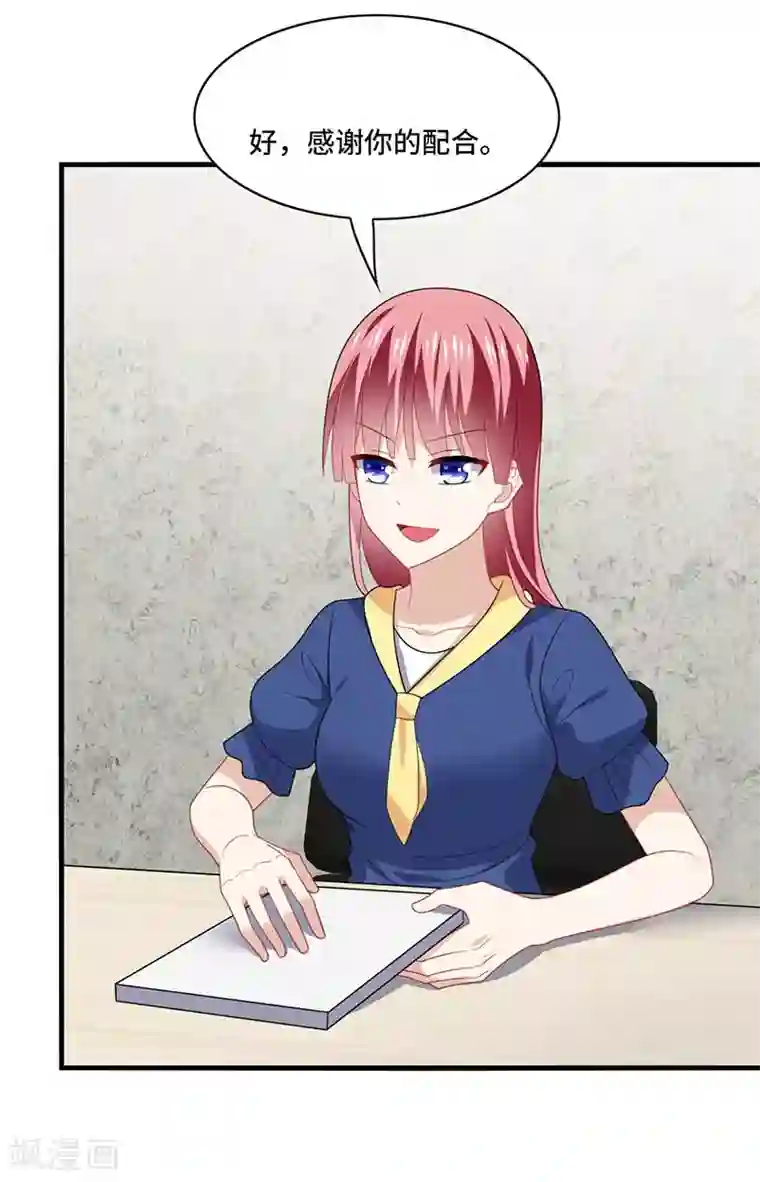 男神很奇怪第56话 确定，桃花瘴流出之谜！