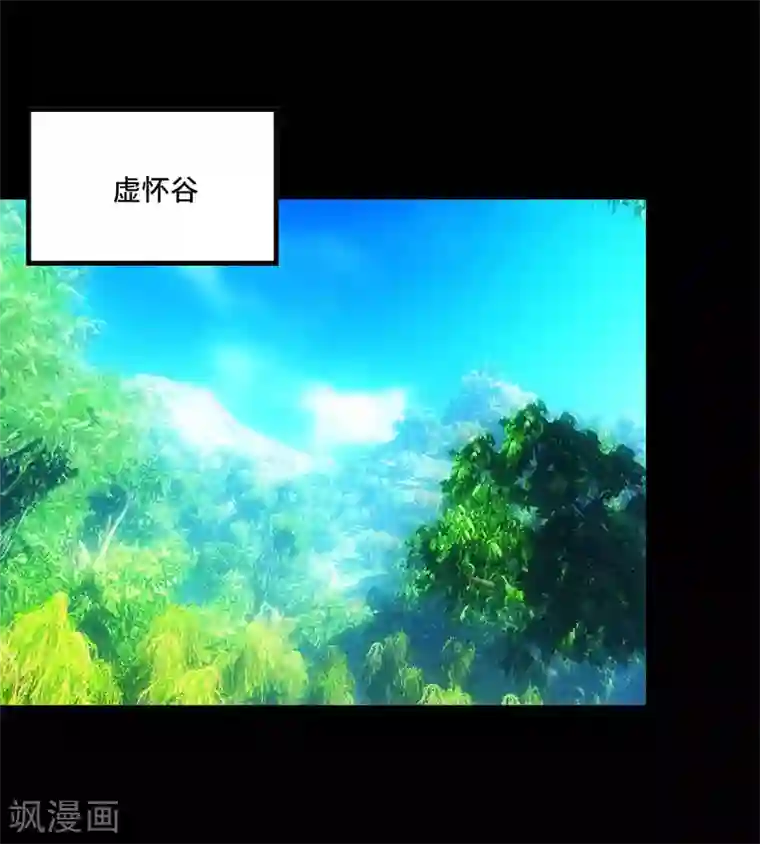 男神很奇怪第56话 确定，桃花瘴流出之谜！