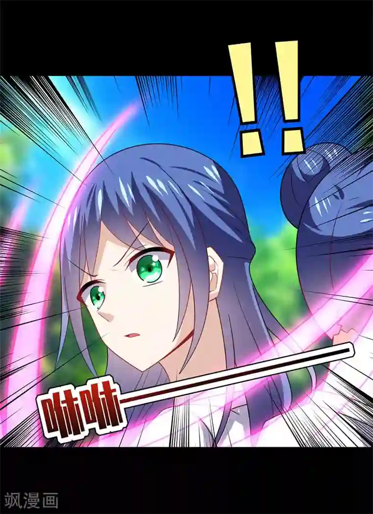 男神很奇怪第56话 确定，桃花瘴流出之谜！