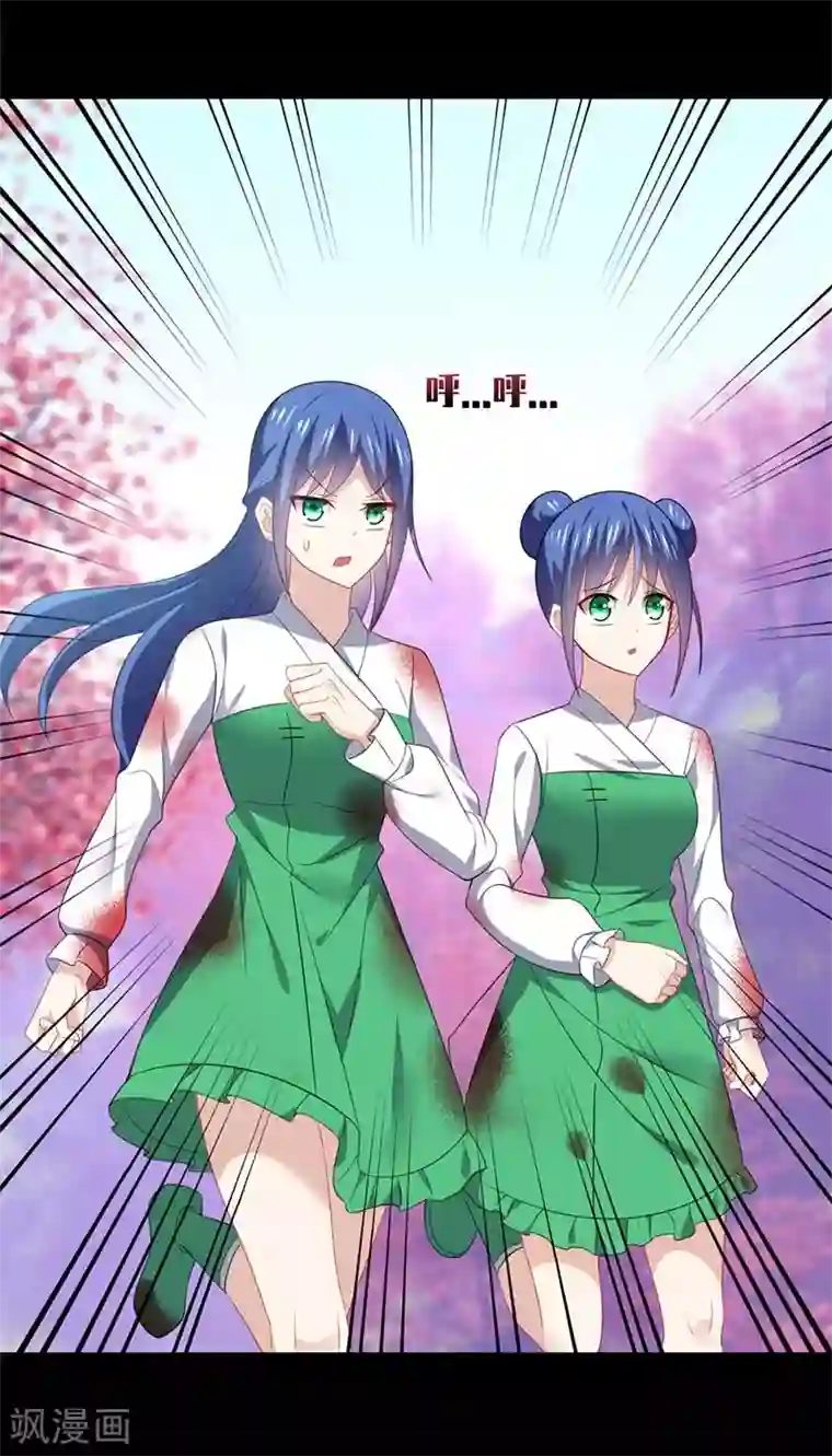 男神很奇怪第56话 确定，桃花瘴流出之谜！