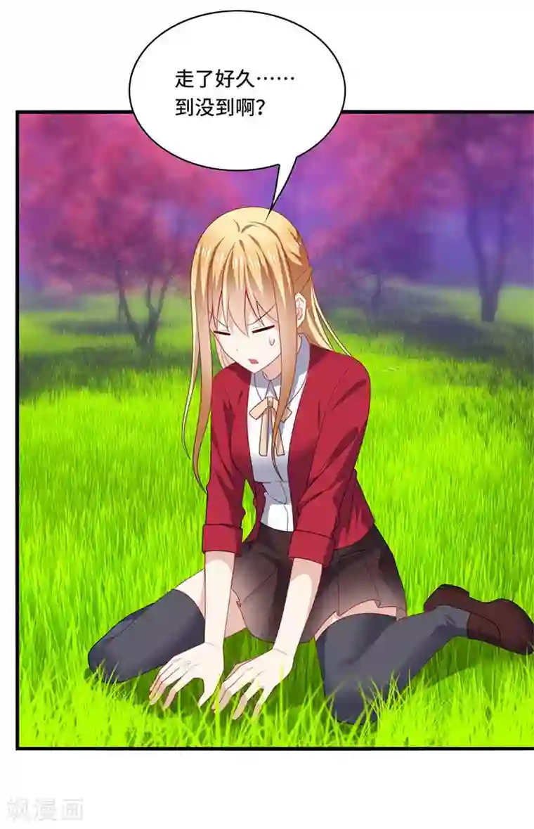 男神很奇怪第56话 确定，桃花瘴流出之谜！