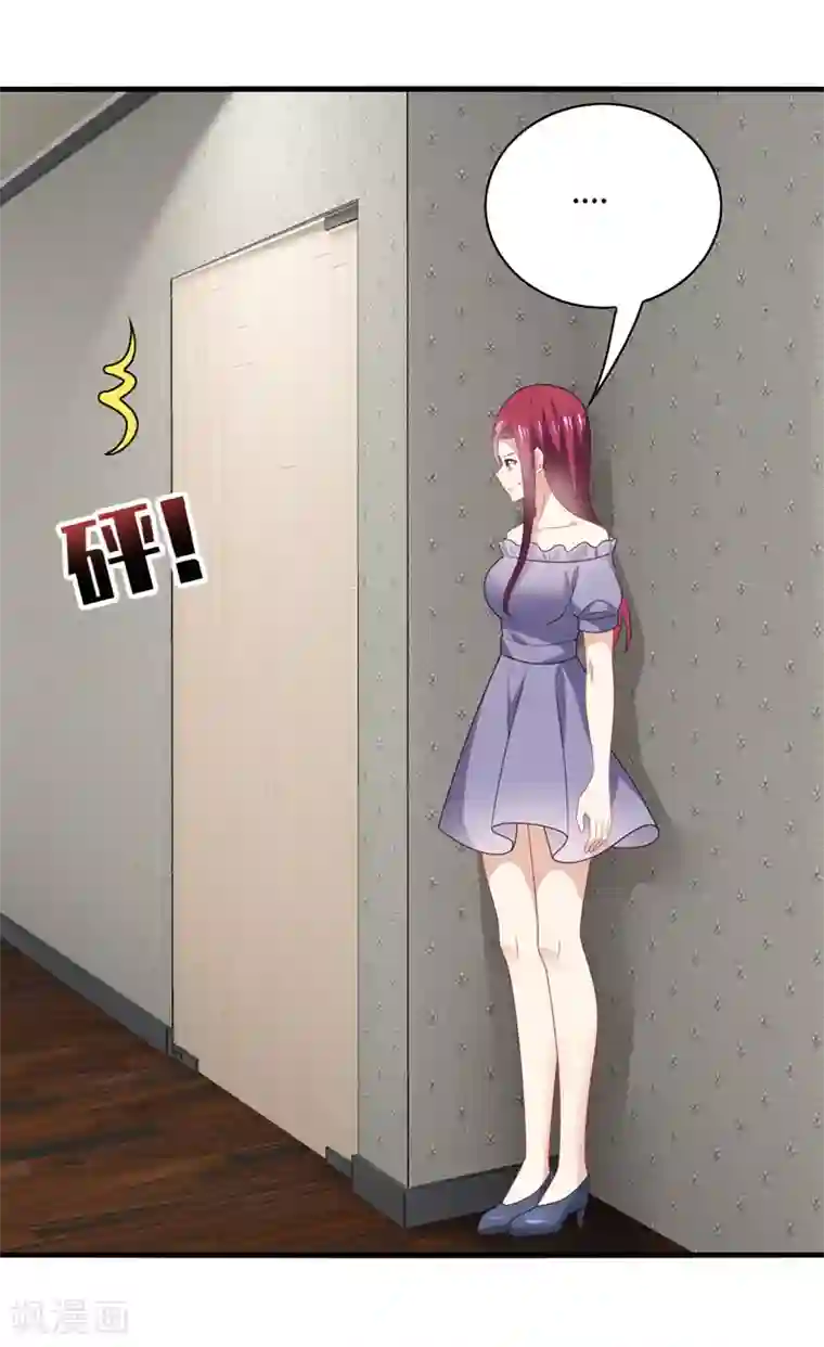 男神很奇怪第58话 宿命，沧玻珠终于现世！