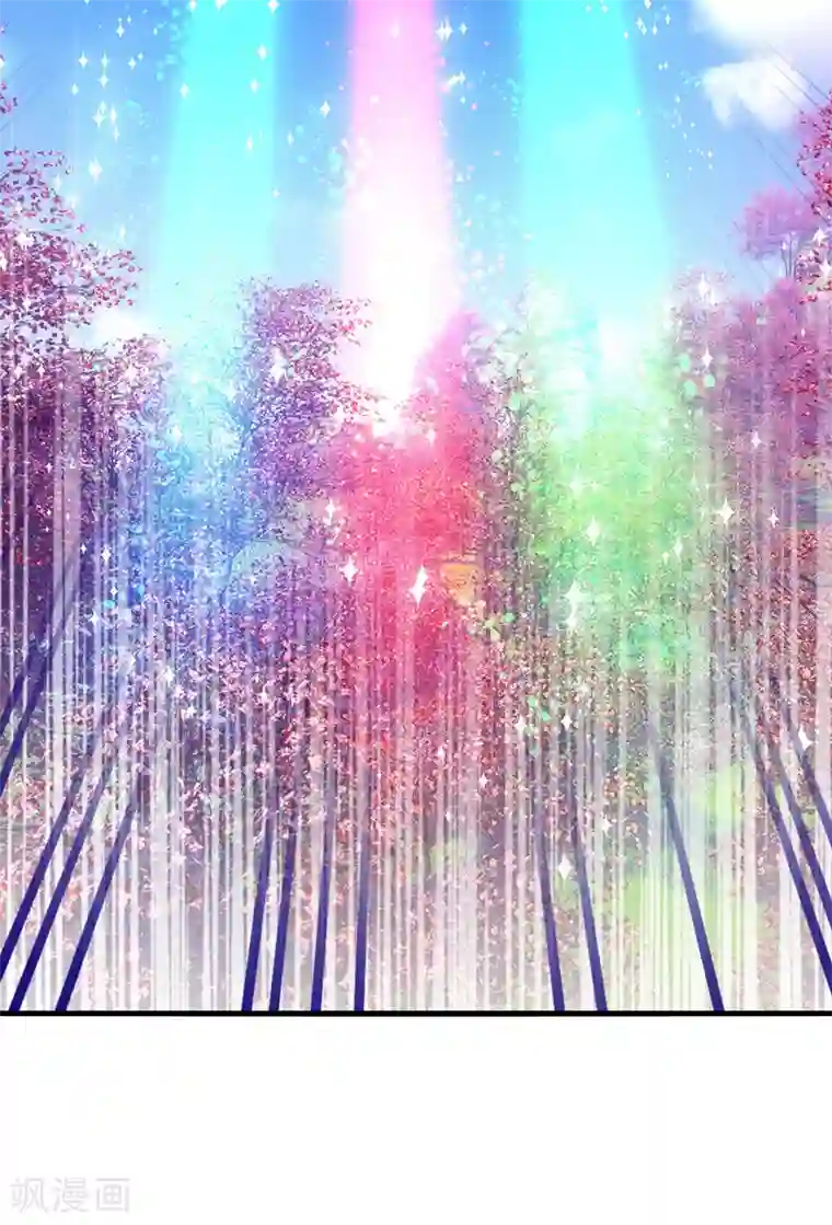 男神很奇怪第58话 宿命，沧玻珠终于现世！