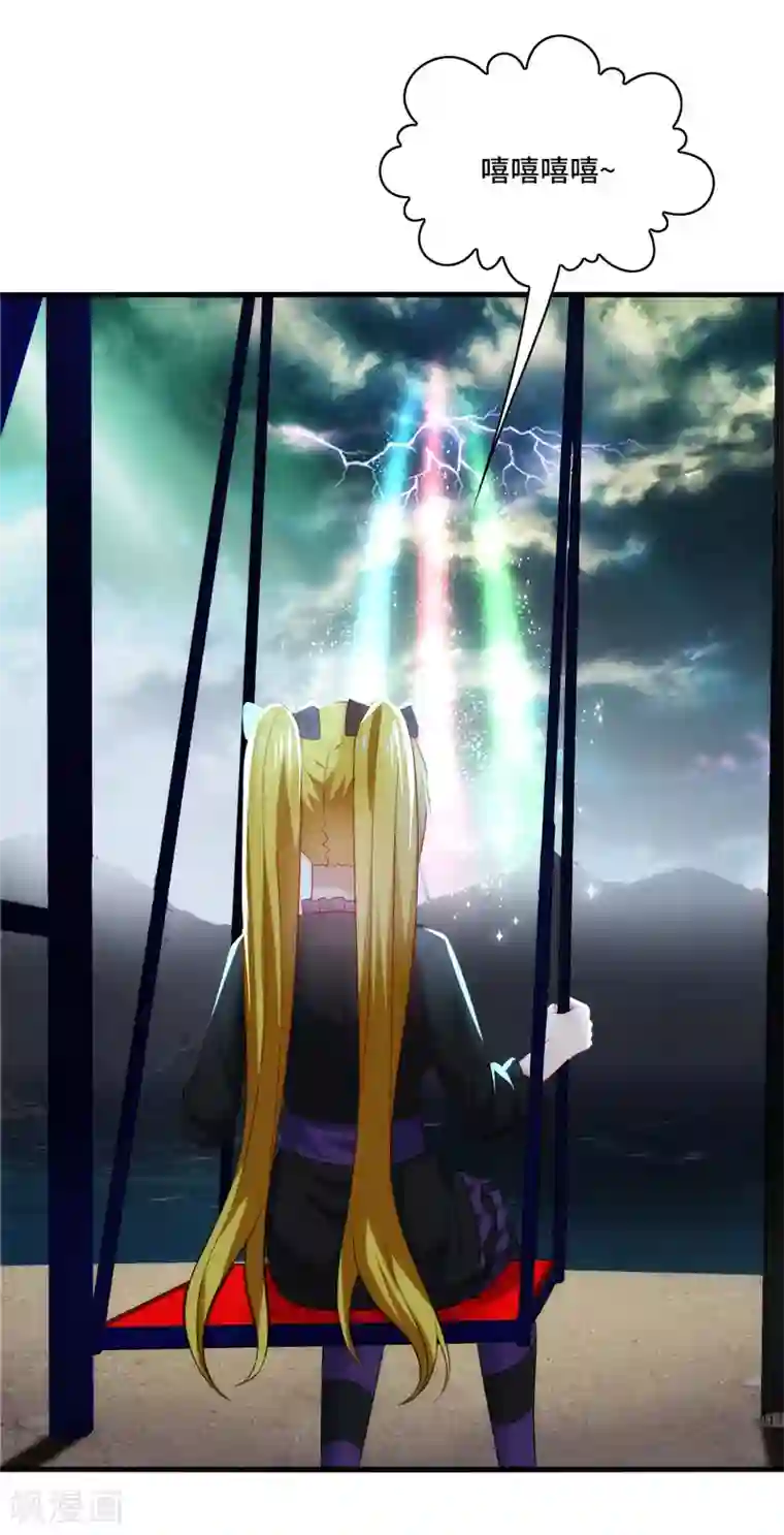 男神很奇怪第58话 宿命，沧玻珠终于现世！