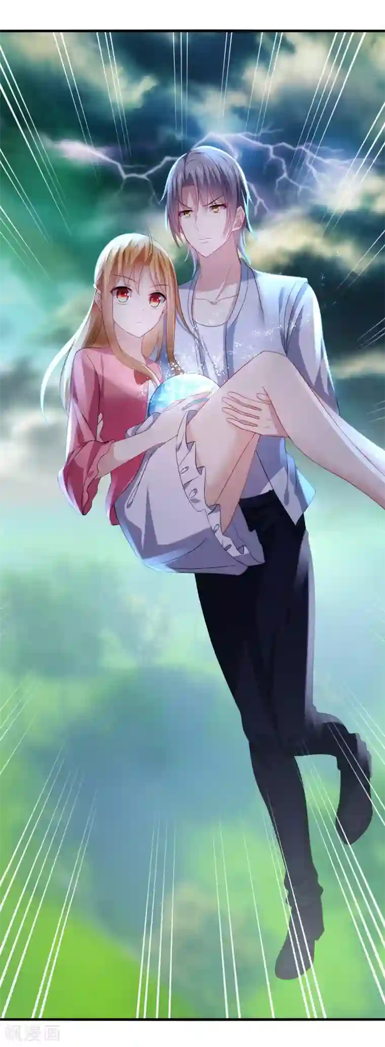 男神很奇怪第58话 宿命，沧玻珠终于现世！