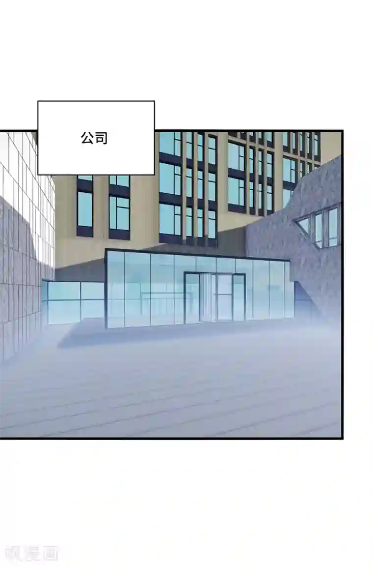 男神很奇怪第58话 宿命，沧玻珠终于现世！