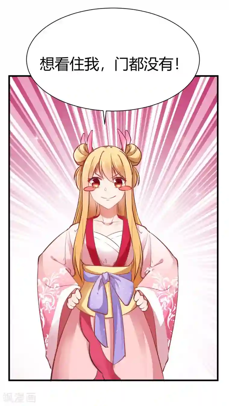 男神很奇怪番外2 爱在七夕，余生有你