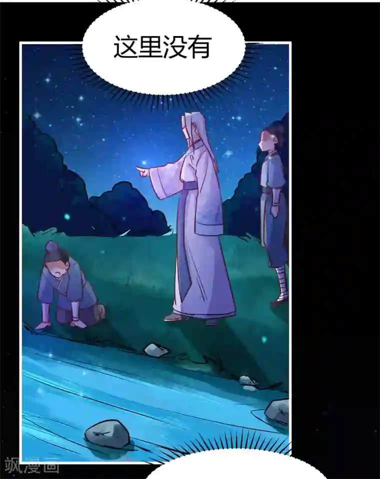 男神很奇怪番外2 爱在七夕，余生有你