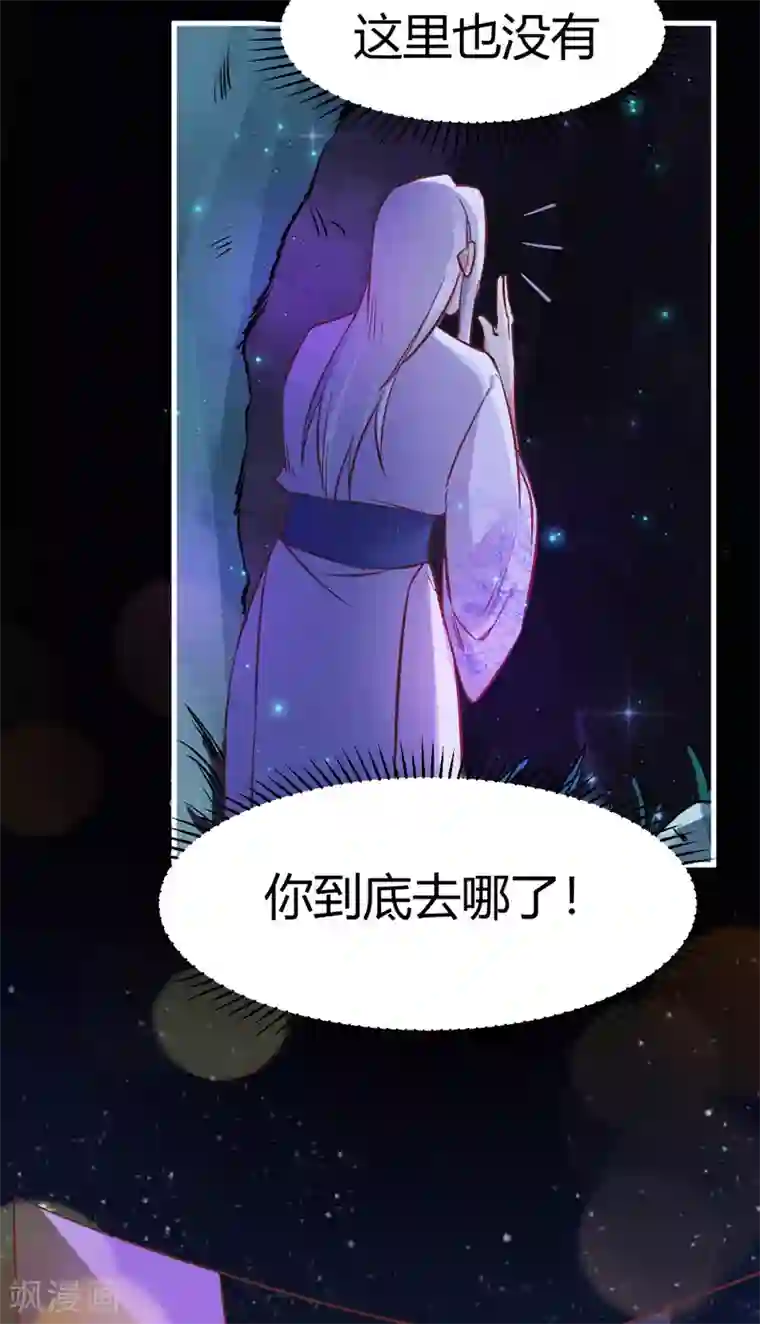 男神很奇怪番外2 爱在七夕，余生有你