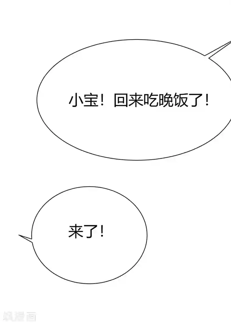 男神很奇怪番外2 爱在七夕，余生有你