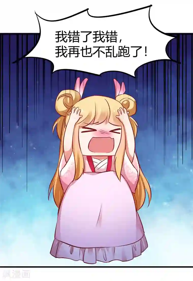 男神很奇怪番外2 爱在七夕，余生有你