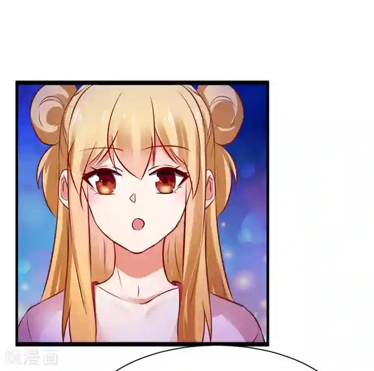 男神很奇怪番外2 爱在七夕，余生有你