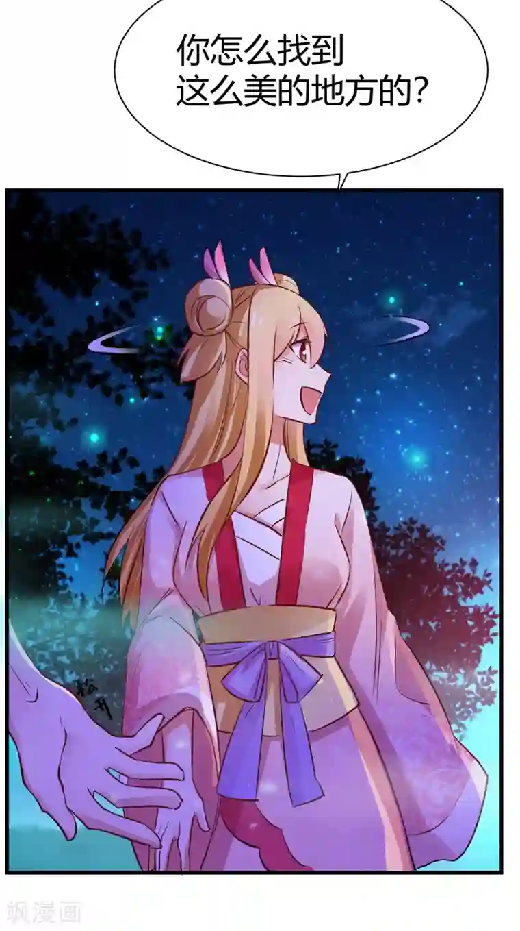 男神很奇怪番外2 爱在七夕，余生有你