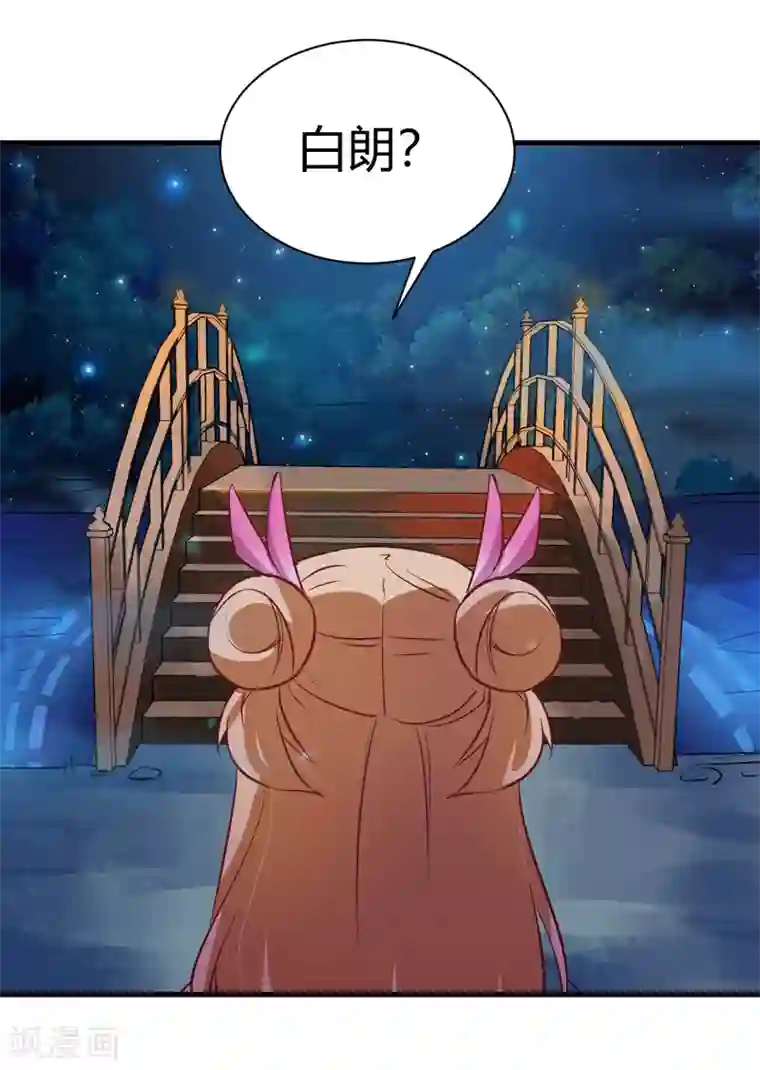 男神很奇怪番外2 爱在七夕，余生有你