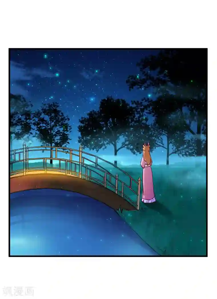 男神很奇怪番外2 爱在七夕，余生有你