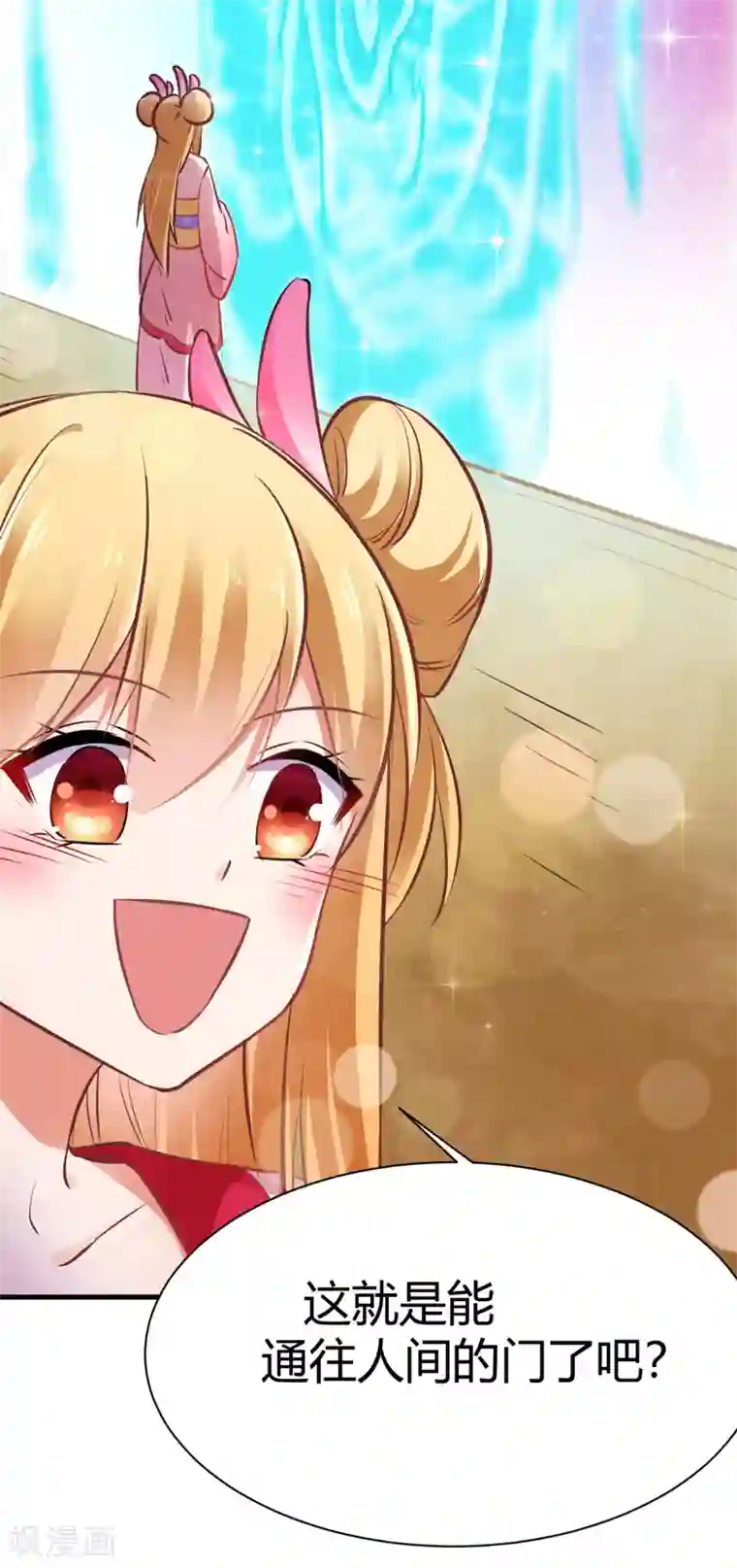 男神很奇怪番外2 爱在七夕，余生有你