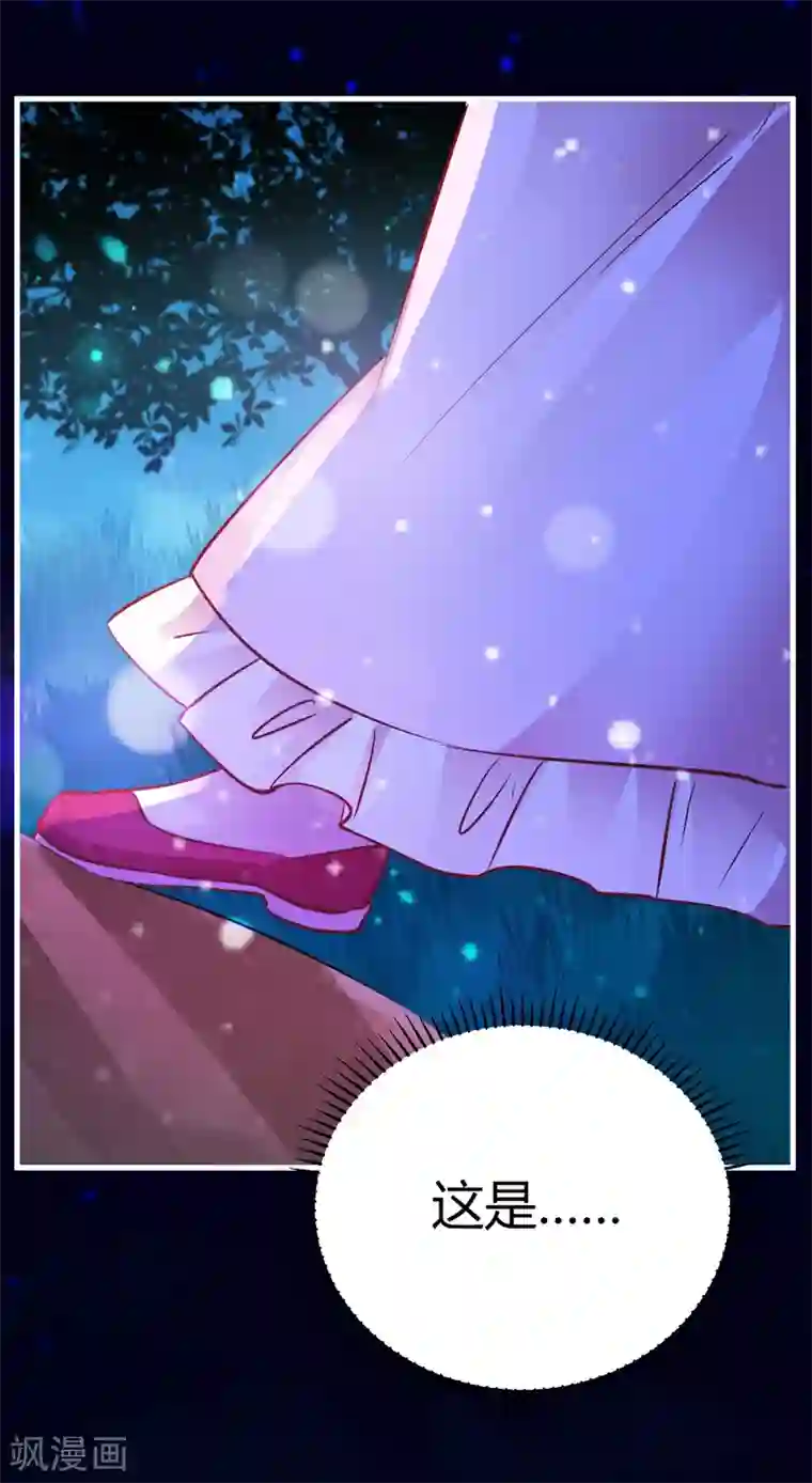 男神很奇怪番外2 爱在七夕，余生有你