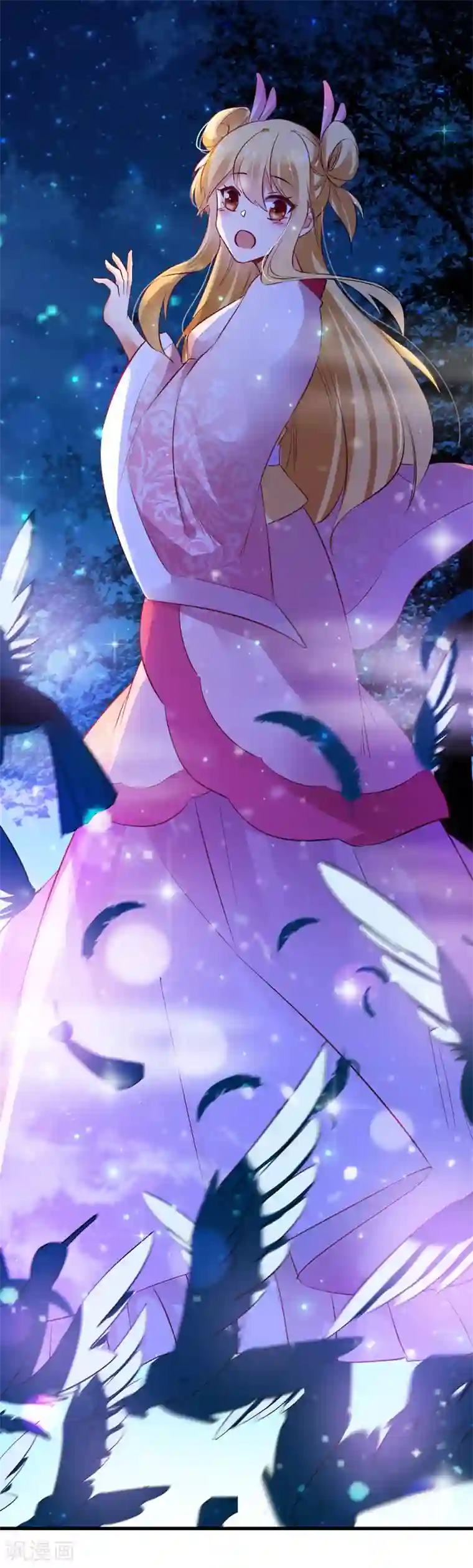 男神很奇怪番外2 爱在七夕，余生有你