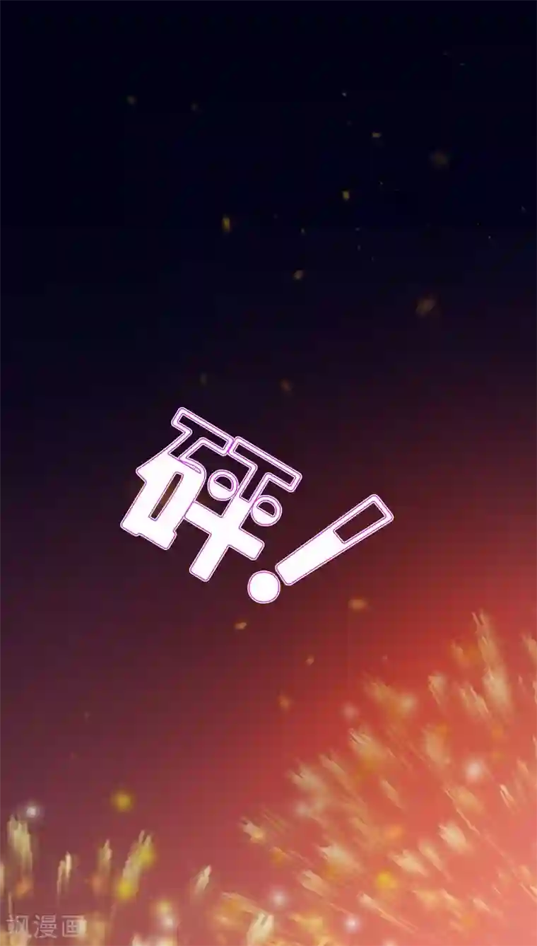 男神很奇怪番外2 爱在七夕，余生有你