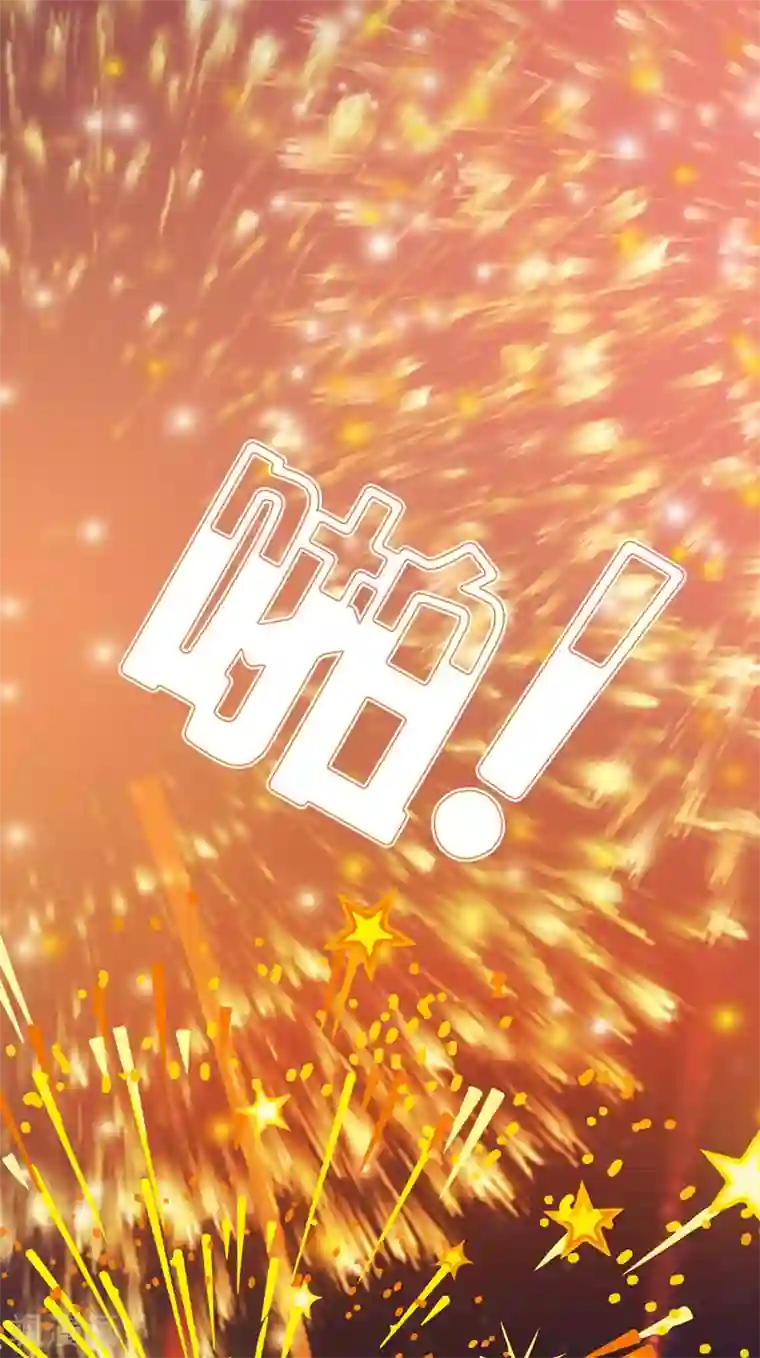 男神很奇怪番外2 爱在七夕，余生有你