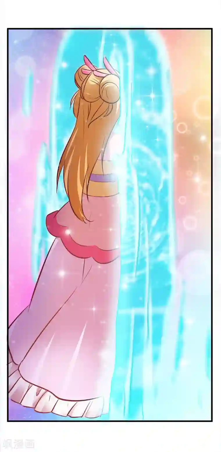 男神很奇怪番外2 爱在七夕，余生有你