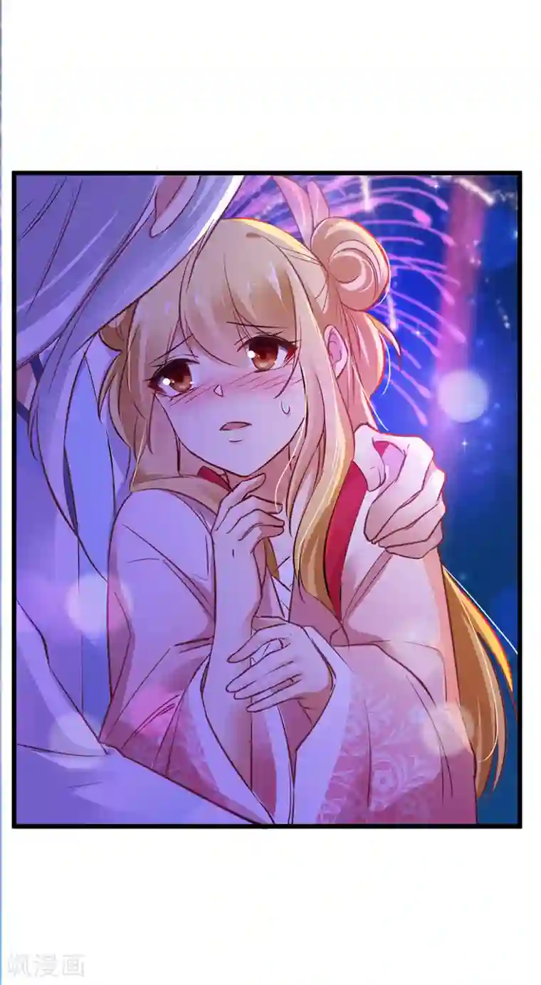 男神很奇怪番外2 爱在七夕，余生有你