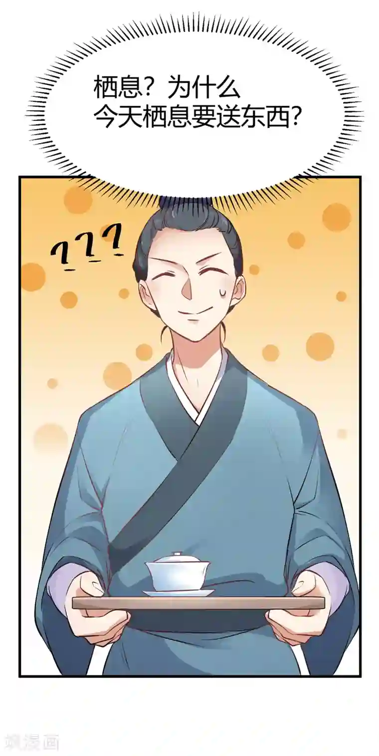 男神很奇怪番外2 爱在七夕，余生有你