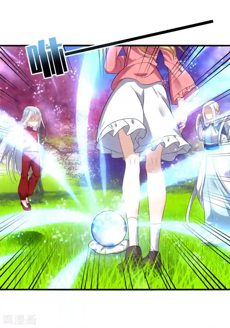 男神很奇怪第59话 此刻，我只想被你亲吻