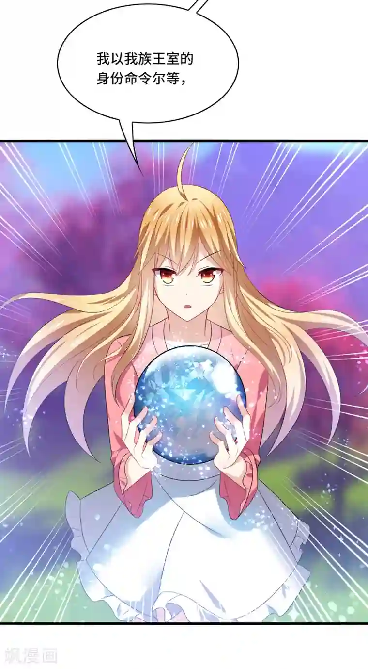 男神很奇怪第59话 此刻，我只想被你亲吻