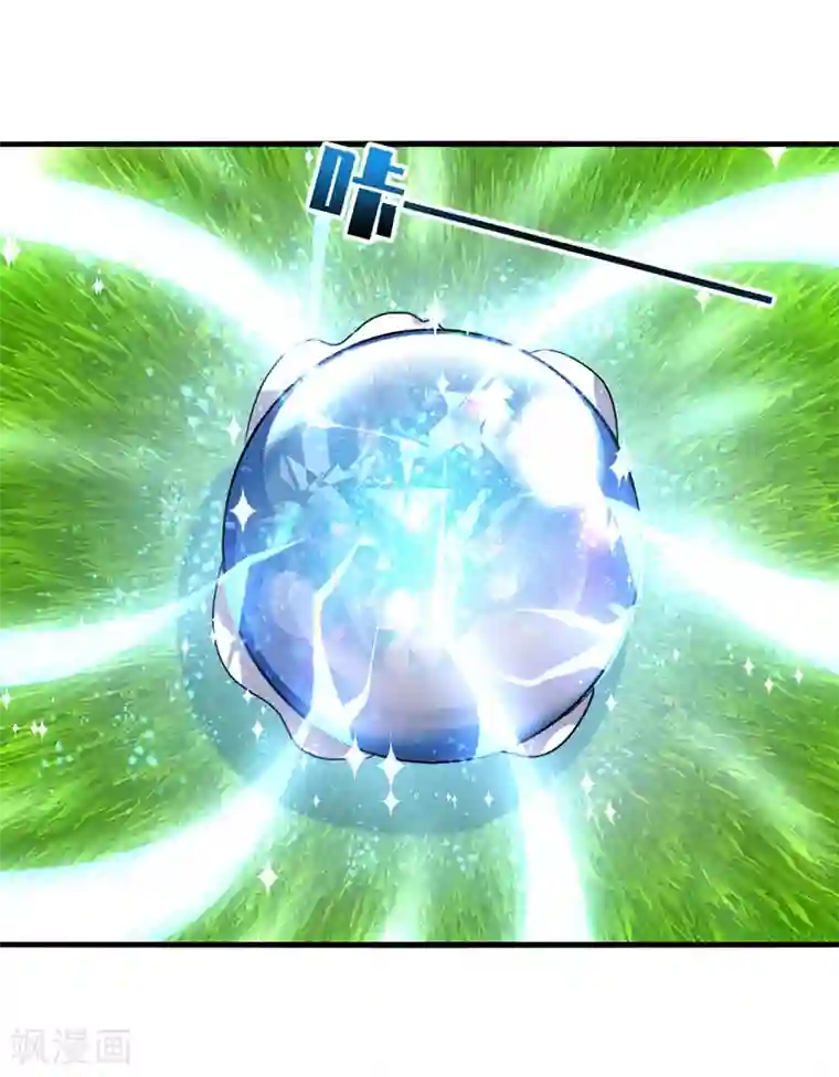 男神很奇怪第59话 此刻，我只想被你亲吻