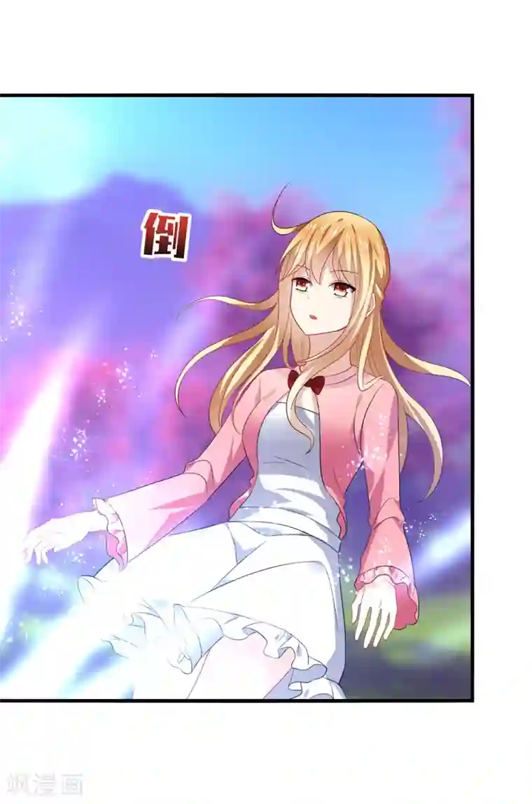 男神很奇怪第59话 此刻，我只想被你亲吻