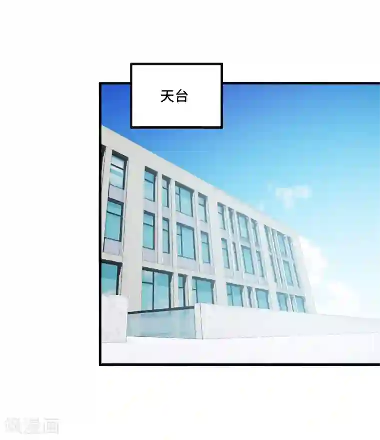 男神很奇怪第59话 此刻，我只想被你亲吻