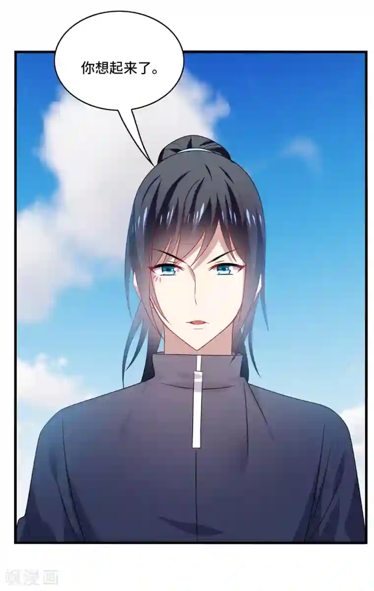 男神很奇怪第59话 此刻，我只想被你亲吻