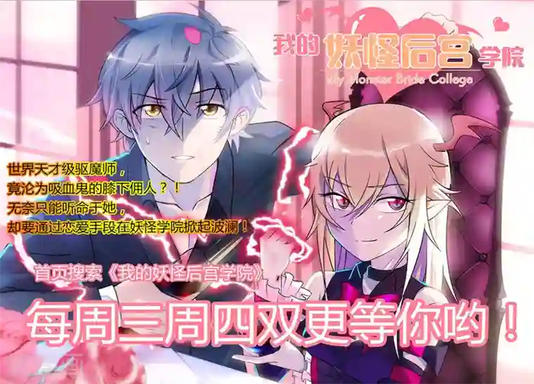 男神很奇怪第59话 此刻，我只想被你亲吻