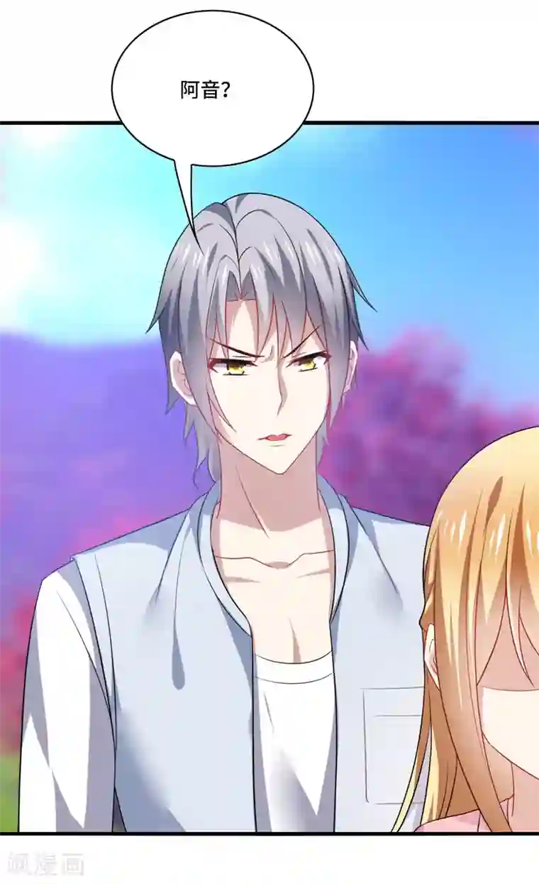 男神很奇怪第59话 此刻，我只想被你亲吻