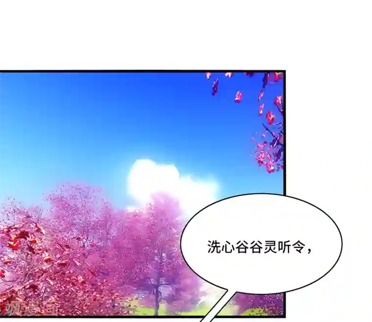 男神很奇怪第59话 此刻，我只想被你亲吻