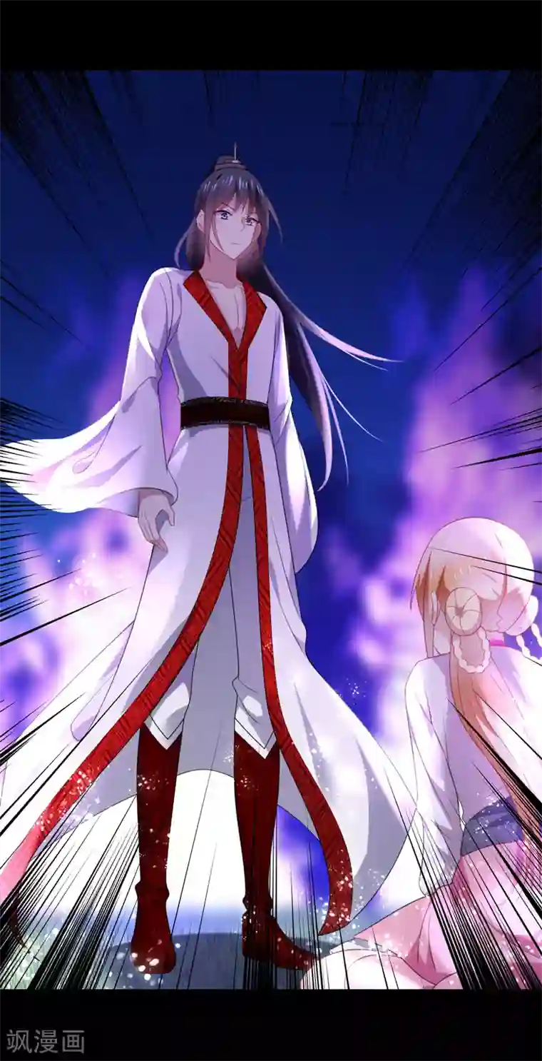 男神很奇怪第60话 放手，就要放的最彻底！