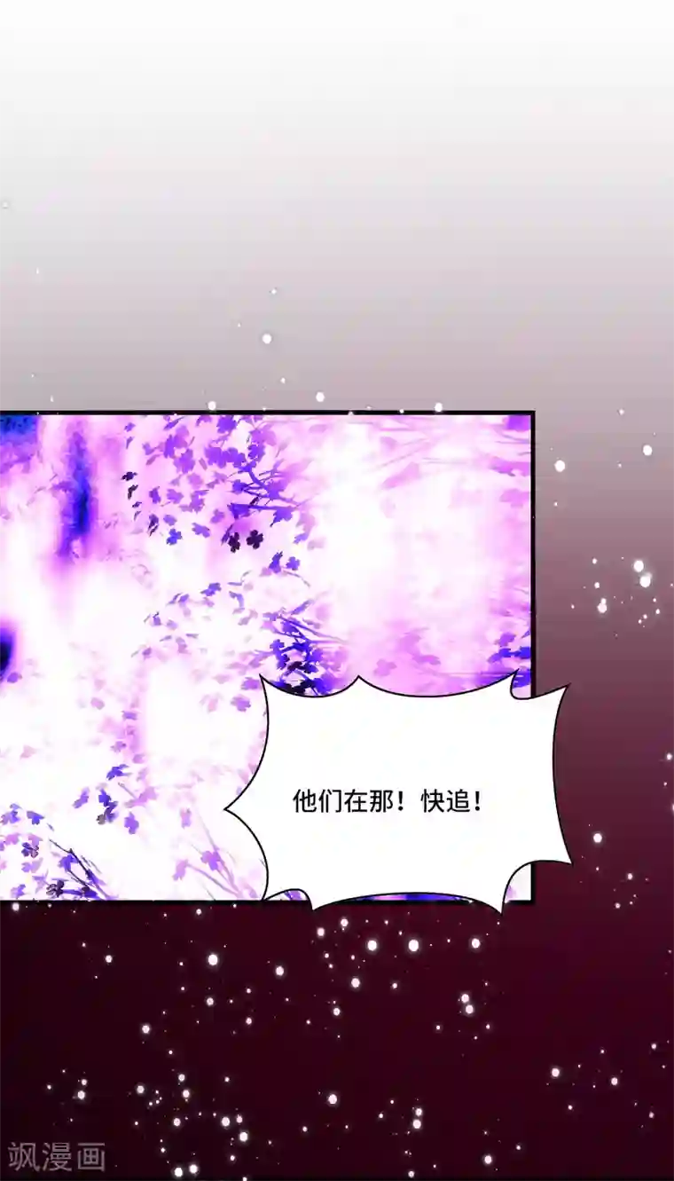 男神很奇怪第60话 放手，就要放的最彻底！